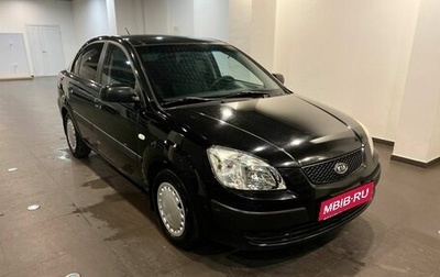 KIA Rio II, 2006 год, 330 000 рублей, 1 фотография