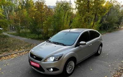 Ford Focus II рестайлинг, 2008 год, 655 000 рублей, 1 фотография
