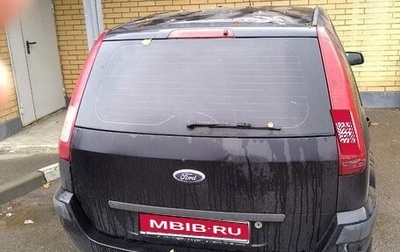 Ford Fusion I, 2007 год, 270 000 рублей, 1 фотография