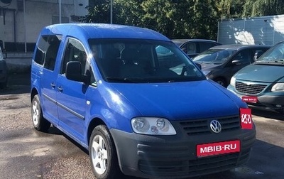 Volkswagen Caddy III рестайлинг, 2008 год, 1 250 000 рублей, 1 фотография