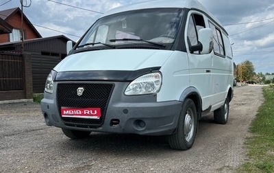 ГАЗ 3102 «Волга», 2008 год, 500 000 рублей, 1 фотография
