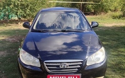 Hyundai Elantra IV, 2008 год, 645 000 рублей, 1 фотография