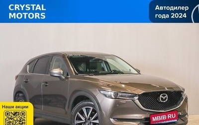Mazda CX-5 II, 2018 год, 3 099 000 рублей, 1 фотография