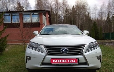 Lexus RX III, 2012 год, 2 300 000 рублей, 1 фотография