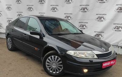 Renault Laguna II, 2002 год, 389 000 рублей, 1 фотография