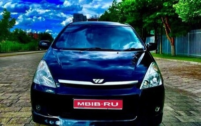 Toyota Wish II, 2003 год, 755 555 рублей, 1 фотография