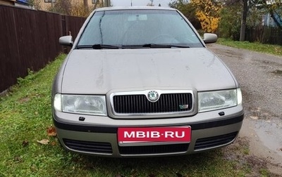 Skoda Octavia IV, 2007 год, 550 000 рублей, 1 фотография