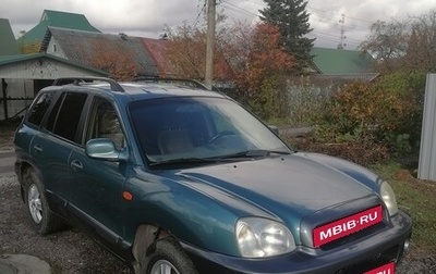 Hyundai Santa Fe III рестайлинг, 2001 год, 380 000 рублей, 1 фотография