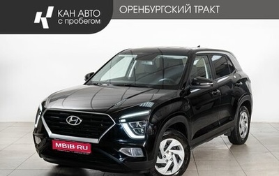 Hyundai Creta, 2022 год, 2 235 000 рублей, 1 фотография