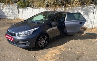 KIA cee'd III, 2017 год, 1 550 000 рублей, 1 фотография