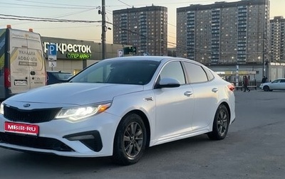 KIA Optima IV, 2018 год, 1 400 000 рублей, 1 фотография