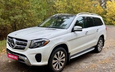 Mercedes-Benz GLS, 2016 год, 3 100 000 рублей, 1 фотография