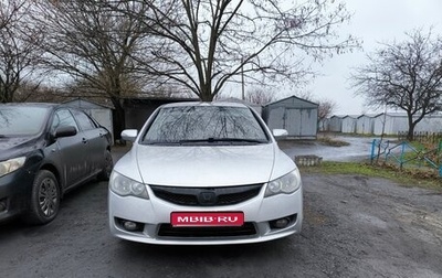 Honda Civic VIII, 2008 год, 770 000 рублей, 1 фотография