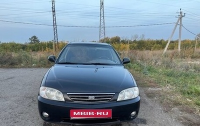 KIA Spectra II (LD), 2007 год, 355 000 рублей, 1 фотография