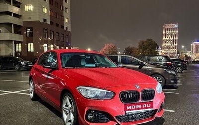 BMW 1 серия, 2013 год, 1 135 000 рублей, 1 фотография