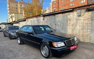 Mercedes-Benz S-Класс, 1992 год, 1 200 000 рублей, 1 фотография