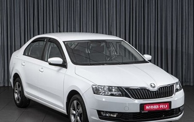 Skoda Rapid I, 2019 год, 1 394 000 рублей, 1 фотография
