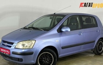 Hyundai Getz I рестайлинг, 2003 год, 250 000 рублей, 1 фотография