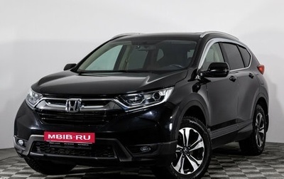 Honda CR-V IV, 2019 год, 2 680 000 рублей, 1 фотография