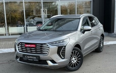 Haval Jolion, 2023 год, 2 000 000 рублей, 1 фотография