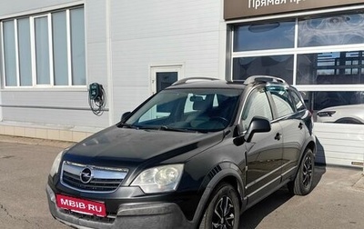 Opel Antara I, 2007 год, 550 000 рублей, 1 фотография