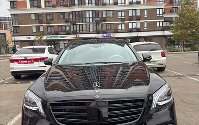 Mercedes-Benz S-Класс, 2014 год, 3 300 000 рублей, 1 фотография