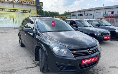 Opel Astra H, 2006 год, 400 000 рублей, 1 фотография
