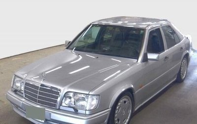 Mercedes-Benz E-Класс, 1993 год, 7 990 000 рублей, 1 фотография