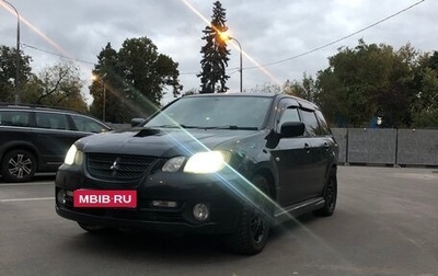 Mitsubishi Airtrek, 2003 год, 650 000 рублей, 1 фотография