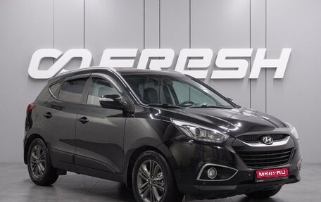 Hyundai ix35 I рестайлинг, 2014 год, 1 399 000 рублей, 1 фотография