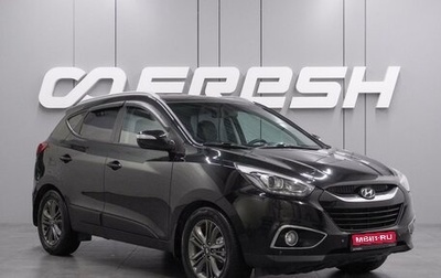 Hyundai ix35 I рестайлинг, 2014 год, 1 399 000 рублей, 1 фотография