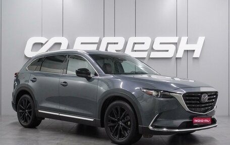 Mazda CX-9 II, 2021 год, 3 990 000 рублей, 1 фотография