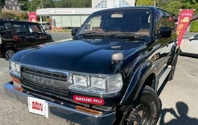 Toyota Land Cruiser 80 рестайлинг, 1995 год, 4 990 000 рублей, 1 фотография
