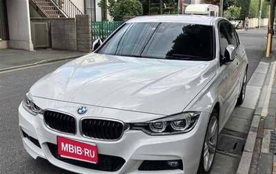 BMW 3 серия, 2018 год, 1 540 000 рублей, 1 фотография