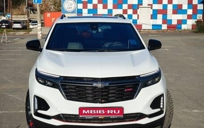 Chevrolet Equinox III, 2022 год, 3 250 000 рублей, 1 фотография