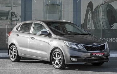 KIA Rio III рестайлинг, 2015 год, 849 000 рублей, 1 фотография