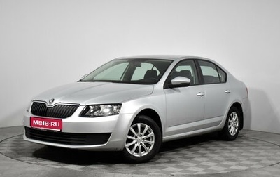 Skoda Octavia, 2015 год, 665 000 рублей, 1 фотография