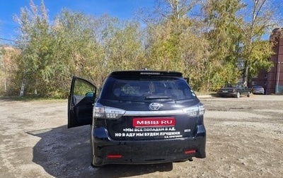 Toyota Wish II, 2014 год, 1 330 000 рублей, 1 фотография