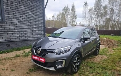 Renault Kaptur I рестайлинг, 2018 год, 1 300 000 рублей, 1 фотография