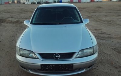 Opel Vectra B рестайлинг, 2001 год, 320 000 рублей, 1 фотография
