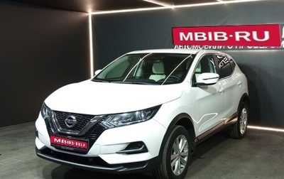 Nissan Qashqai, 2020 год, 2 030 000 рублей, 1 фотография