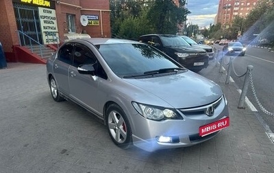 Honda Civic VIII, 2006 год, 850 000 рублей, 1 фотография