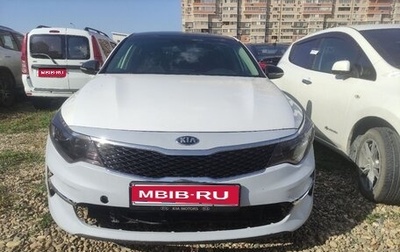 KIA Optima IV, 2017 год, 950 000 рублей, 1 фотография