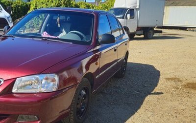 Hyundai Accent II, 2007 год, 430 000 рублей, 1 фотография