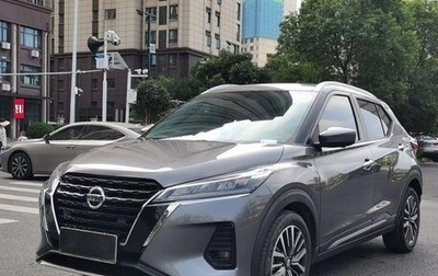 Nissan Kicks I, 2022 год, 1 259 000 рублей, 1 фотография