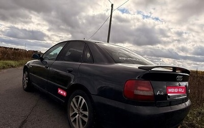 Audi A4, 1999 год, 290 000 рублей, 1 фотография