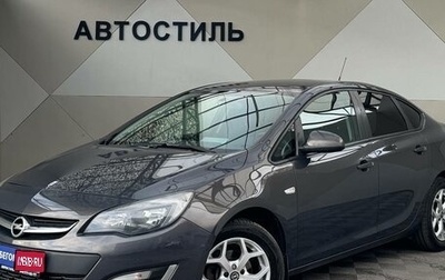 Opel Astra J, 2013 год, 699 000 рублей, 1 фотография