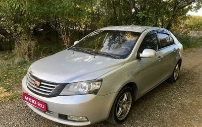 Geely Emgrand EC7, 2012 год, 299 000 рублей, 1 фотография