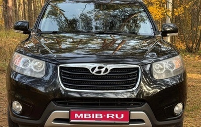 Hyundai Santa Fe III рестайлинг, 2012 год, 1 251 000 рублей, 1 фотография
