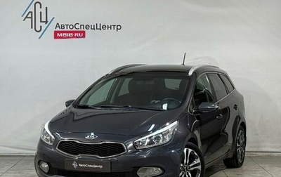 KIA cee'd III, 2013 год, 1 199 800 рублей, 1 фотография